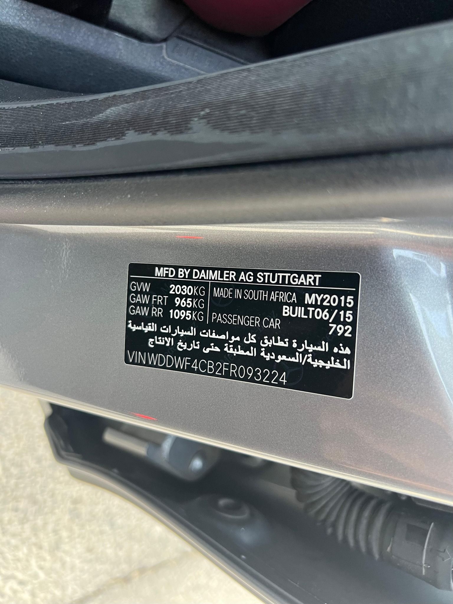 2015 Mercedes-Benz C-Class C200