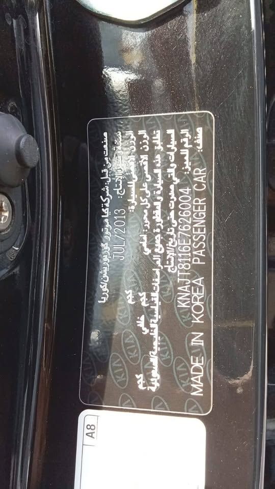 2014 كيا سول S