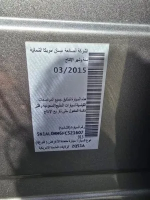 2015 إنفينيتي كيو آكس٦٠ Autograph