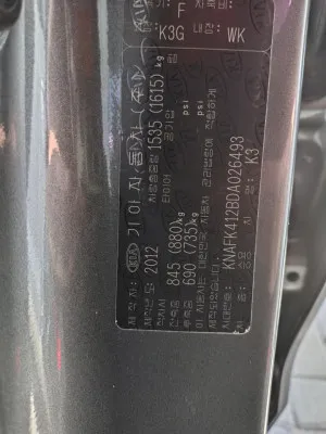 2013 Kia Cerato EX hatchback