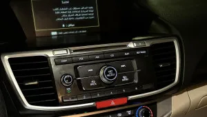2015 هوندا أكورد Touring
