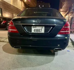 2012 مرسيدس-بنز الفئة - S S550