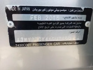 2016 Mitsubishi Lancer GLX