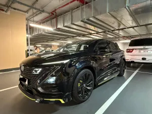 2023 تشانجن يوني تي