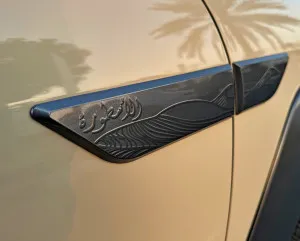 2024 نيسان بترول سوبر سفاري Super Safari AT