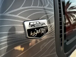 2024 نيسان بترول سوبر سفاري Super Safari AT