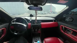 2019 لاند روفر ديسكفري سبورت S