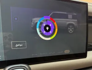 2022 لاند روفر ديفندر 110 HSE