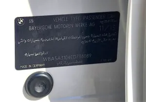 2014 بي أم دابليو الفئة - 5 520i