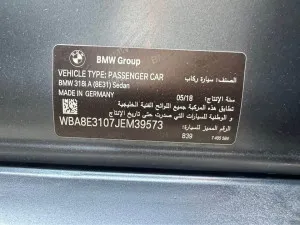 2018 بي أم دابليو الفئة - 3 318i