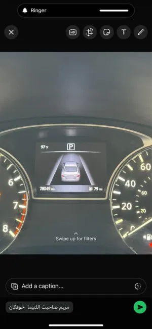 2016 Nissan Altima S