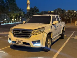 2020 جريت وول وينجل ٦