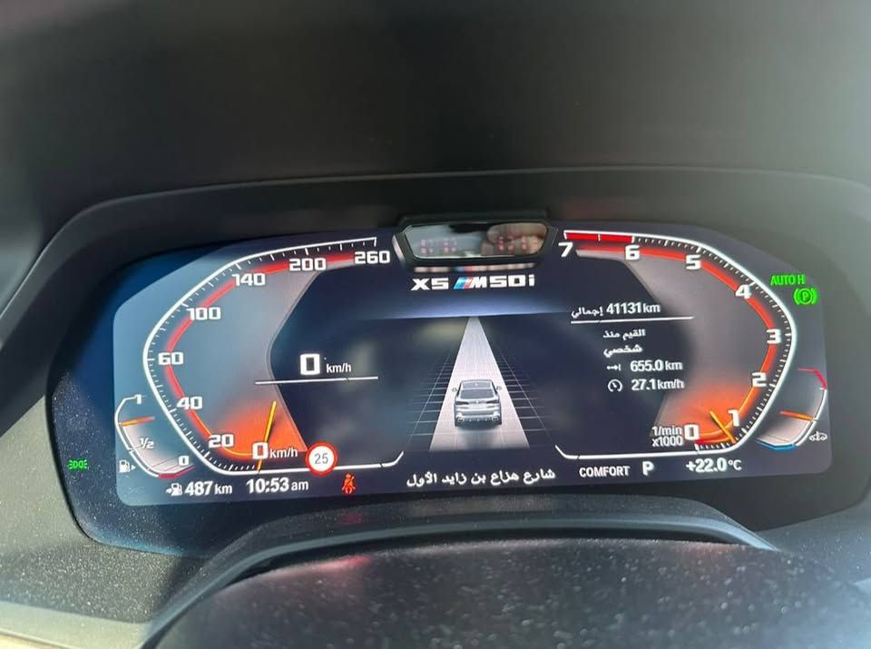 2023 بي أم دابليو اكس - 5 M35i