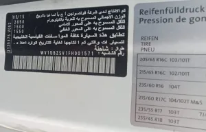 2015 فولجس فاجن ترانسبورتر