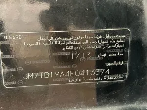 2014 مازدا سي أكس-٩ Carbon Edition