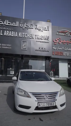 2016 نيسان سنترا SL
