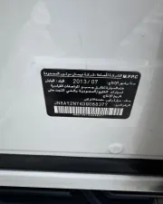 2013 نيسان باترول LE T2