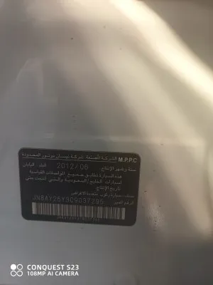 2012 نيسان باترول LE TITANIUM