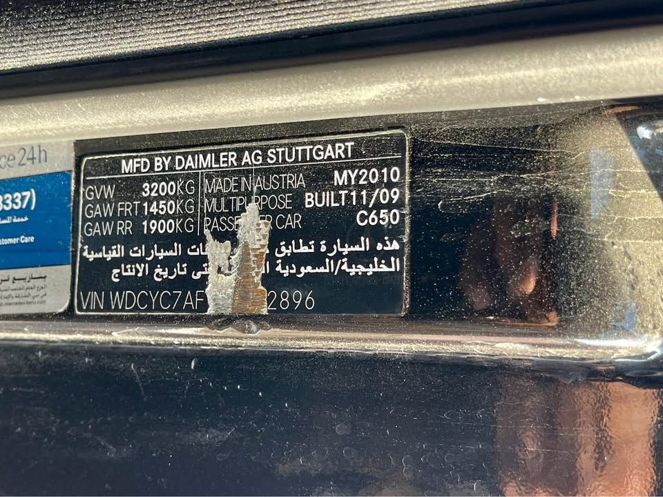 2010 مرسيدس-بنز الفئة - G G55 AMG