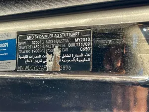 2010 مرسيدس-بنز الفئة - G G55 AMG