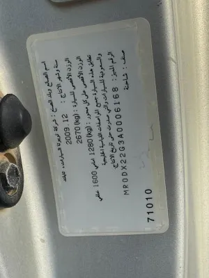 2010 Toyota Hilux E