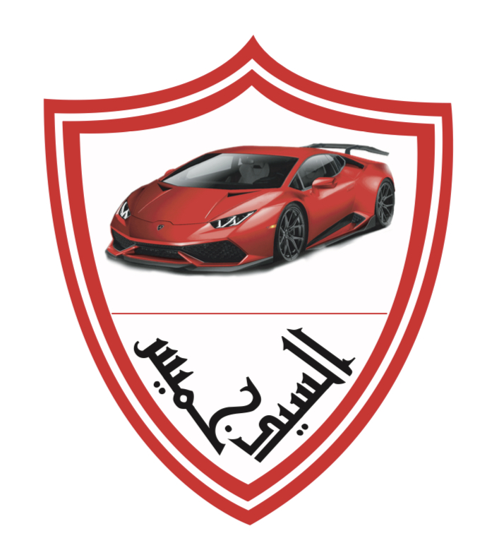 Saaid hamis logo