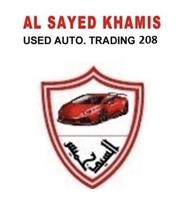 Al Sayed Khamis logo