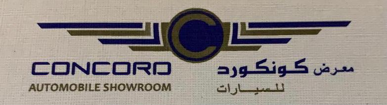 Concord AutoMobile Showroom logo