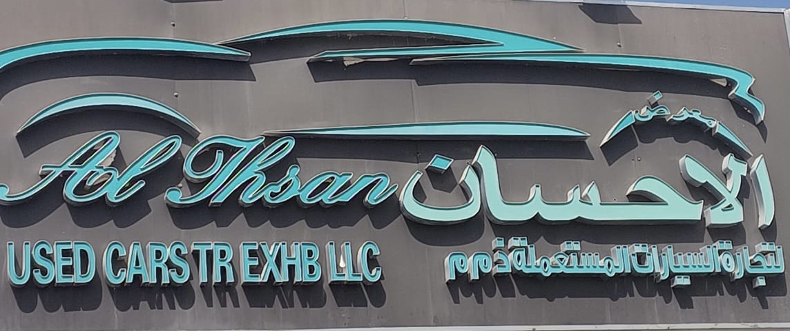 Al Hasan Used Cars logo