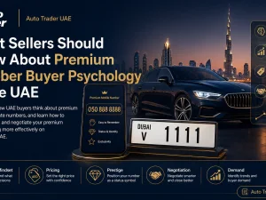Premium car plate number on a luxury car in the UAE