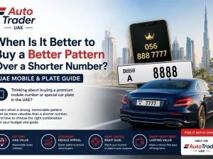 Premium UAE mobile number and car plate with strong repeating pattern