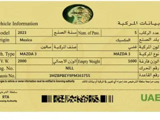 2023 Mazda 3 في Dubai سيارة مستعملة