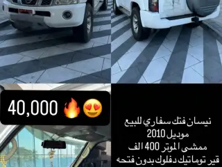 2010 Nissan Patrol Super Safari في Abu Dhabi سيارة مستعملة