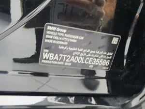 2020 بي أم دابليو الفئة - 7 740Li