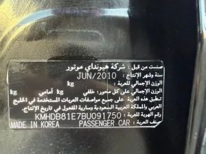 2011 هيونداي آي٣٠ Deluxe