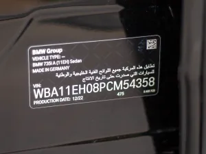 2023 بي أم دابليو الفئة - 7