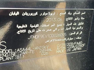 2013 تويوتا راف ٤ SE