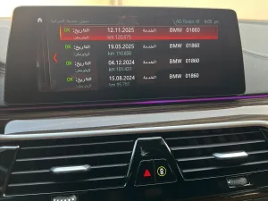 2018 بي أم دابليو الفئة - 5 530i