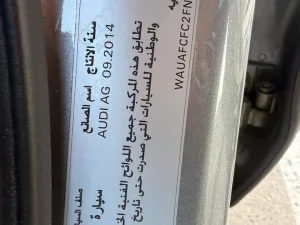 2015 اودي آي ٦ Standard