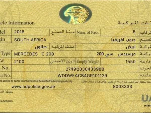 2016 مرسيدس-بنز آلفئة - C
