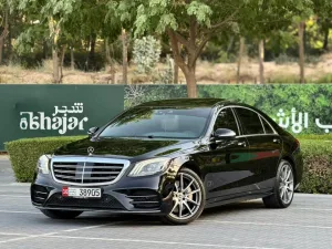 2020 Mercedes-Benz S-Class S560