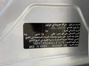 2011 هيونداي سوناتا Night Edition