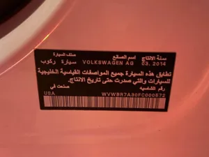 2015 Volkswagen Passat SE
