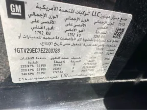 2014 GMC Sierra AT4X