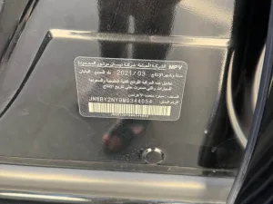 2021 Nissan Patrol LE TITANIUM