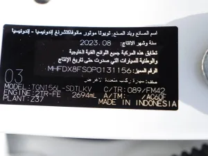 2023 تويوتا فورتشنر EXR