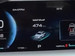 2024 Haval H6 No Trim