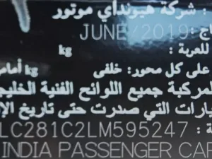 2020 هيونداي كريتا E