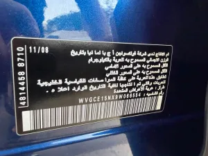 2009 فولجس فاجن تيغوان S