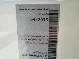 2015 إنفينيتي كيو آكس٦٠ sensory